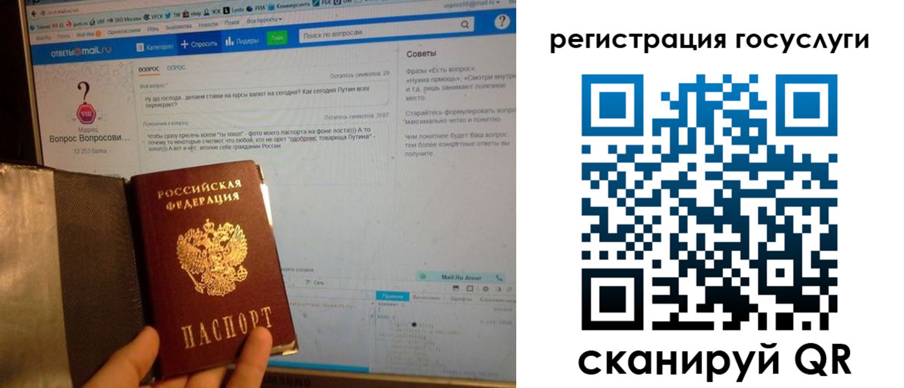 временная регистрация в квартире в Канске