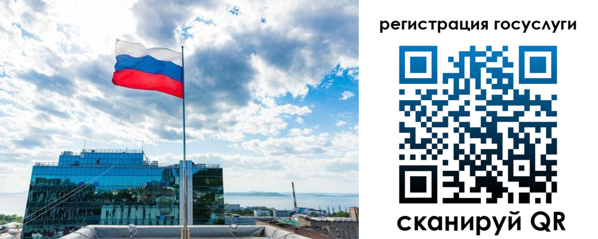 временная регистрация адрес в Канске