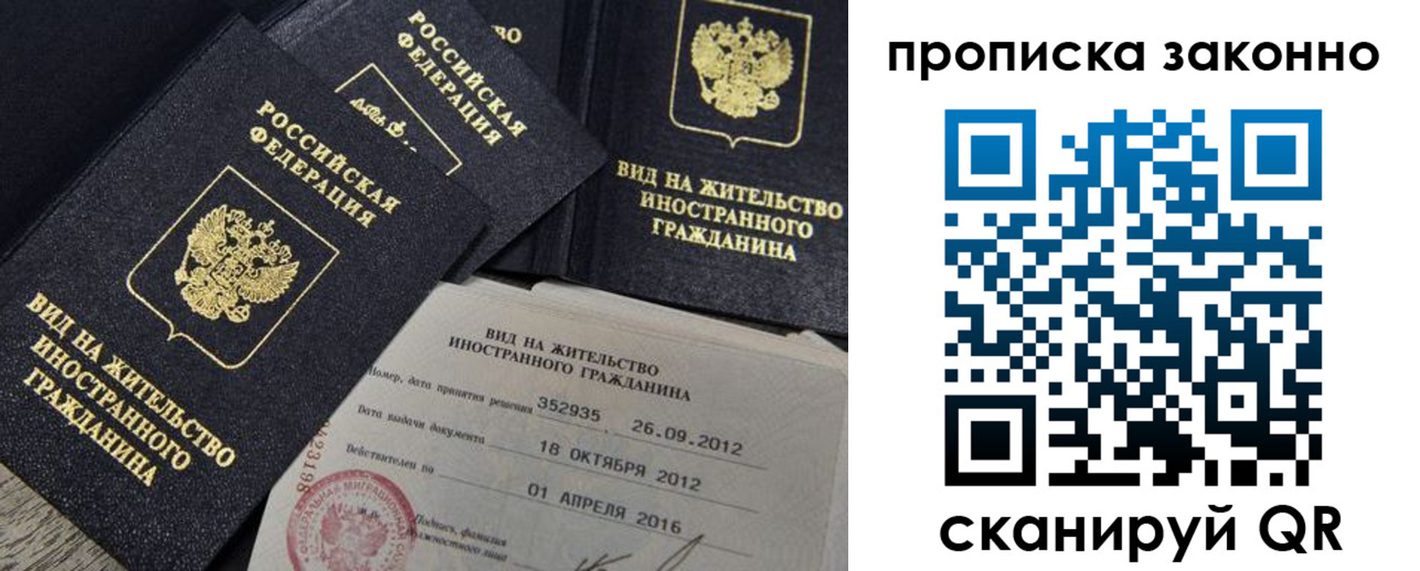 регистрация для дет. сада в Канске